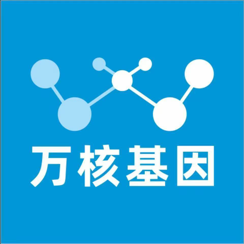银川永宁万核DNA亲子鉴定机构咨询